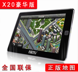 X20(8G)7GPSǳõ