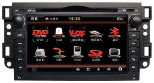汽车导航新款景程汽车DVD智成S80系列导航DVD