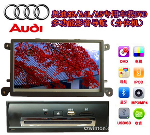 4SµQ5/A4L/A53ϵGPSǳDVDһ