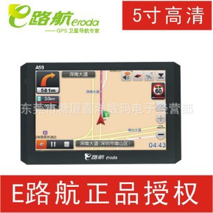 ԶE·Ȩ5˫˹̶һA59GPS
