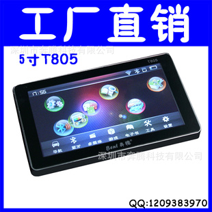 T805/5MTK/GPS/AVIN/ISDB-TֵGPS