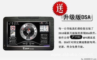 :E·gpsgps4G4.3糧ֻ