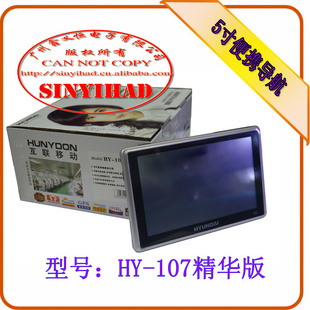 HY-1075gpse·gps