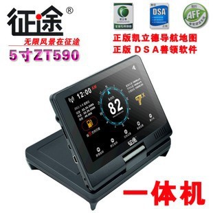 ;ZT590صGPSһ濭