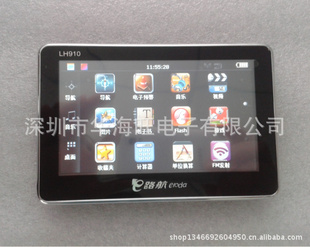 GPSǳ4.3ֱṩµͼ