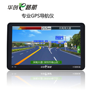 E·GPSX10Ԥ*ǡE·X10GPS