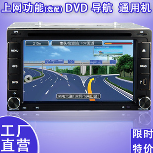 ˫һ˫ͨdvd׼ͨ˫GPSһ