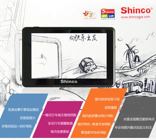 ЯʽGPS5¿ƱЯʽGPSߵ3DʵͼЯʽGPS