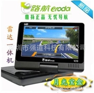 E-·V205̶31GPSһ