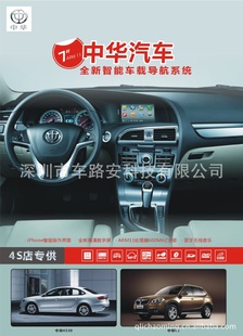 лH530DVD/лH530/H530GPS