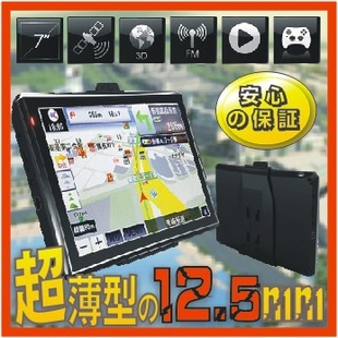 GPSǣ7壬ձAVISBD-T