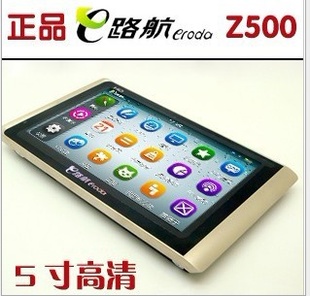 ԶE·Z500GPS5HDά3Dͼ