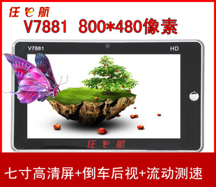 EGPSصǸ7800*480صӿѡ