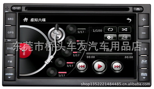 汽车导航GPS导航DVD导航GPS日产通用导航日产阳光骐达骊威DVD导航
