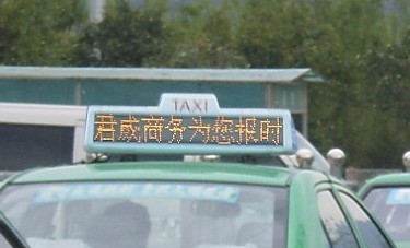 ⳵LEDĳ