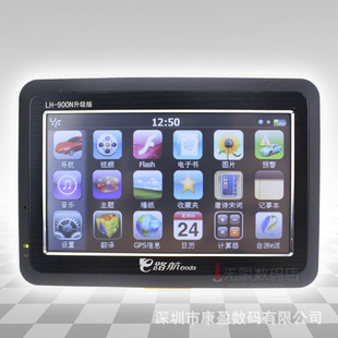 e·LH-900GPs4G4.3嵼