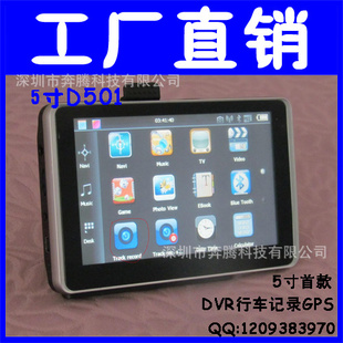 D501/5г¼GPS/MTK/FM/AVIN//DVRGPS