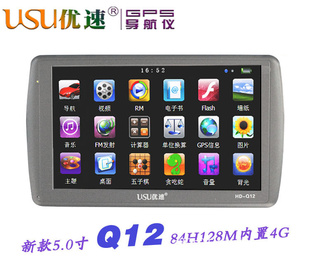 GPSǱЯʽGPS5Q12ؼ۴