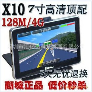 gpsX107˫3DʵЯʽGPSMTKOEM