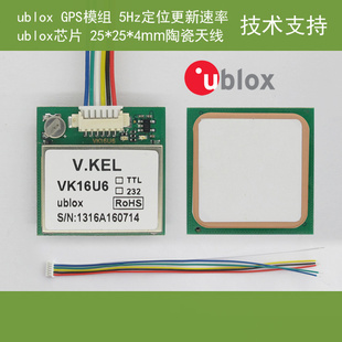 VK16U6ubloxGPSģubloxģTTL232USB