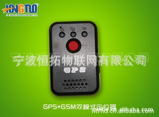 GPS+GSM˫ģʽԱ