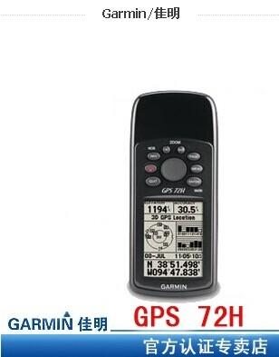 eTrex309˫GPS