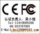 ṩGPSCEFCC