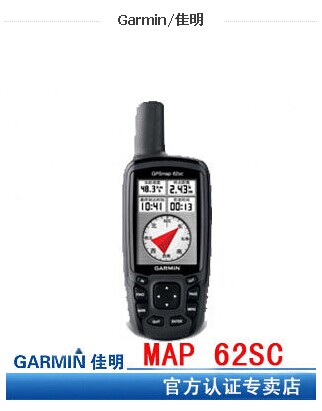 GPSmap62scв