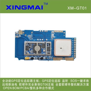 GT01GPS
