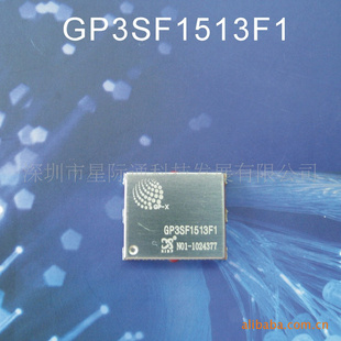 ֻGPSģ(SiRFIII)Լ۱ȸ߳ģGP31513F1