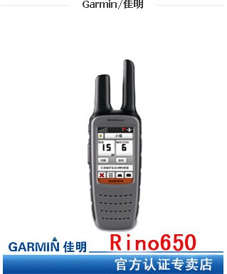 Rino650GPSԽ