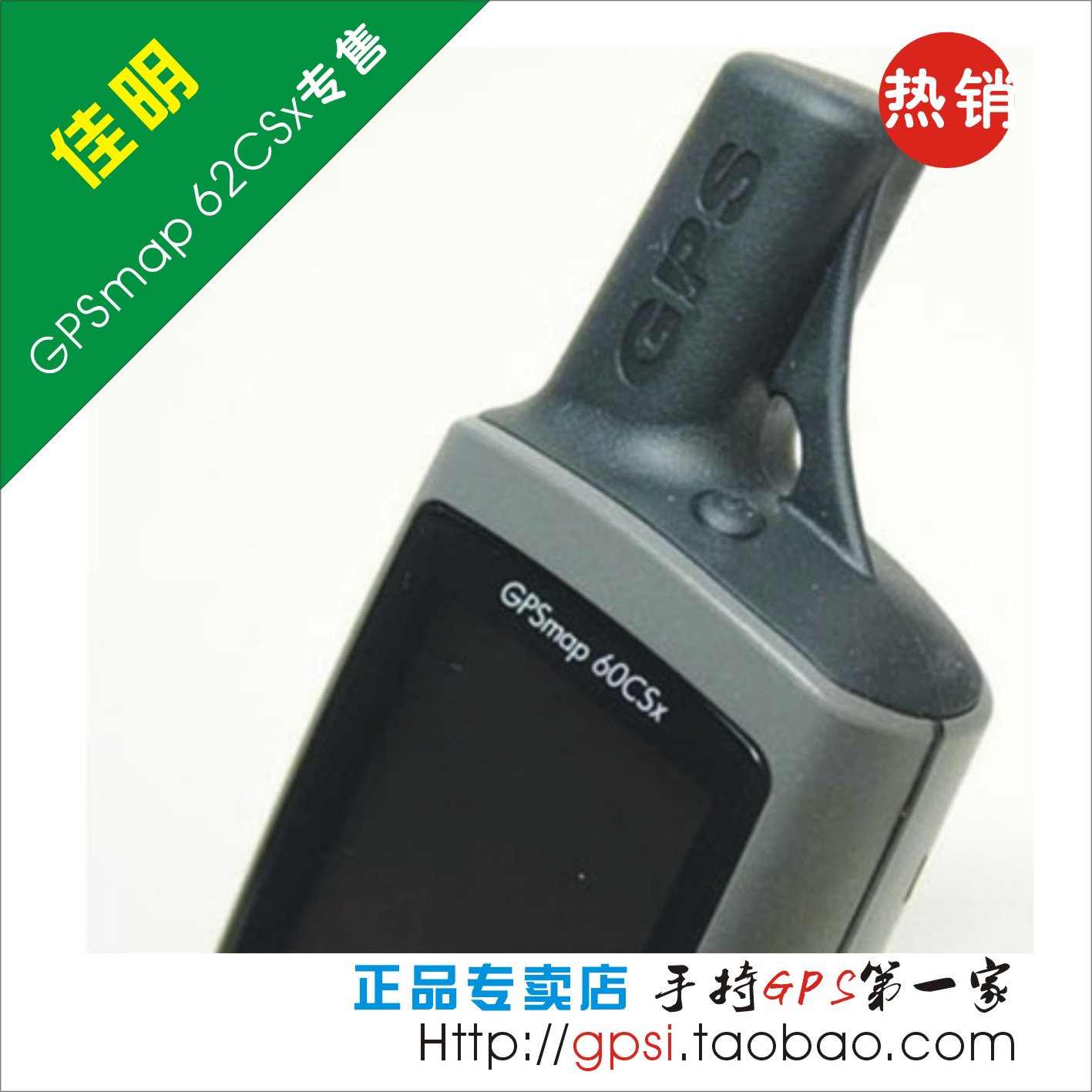 ۼMap60CSXֳGPSǽϿ