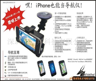 *ͷG08I*Iphoneϵͳ(ͼ)