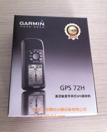 ƯʽGPSGPS72HˮGPS