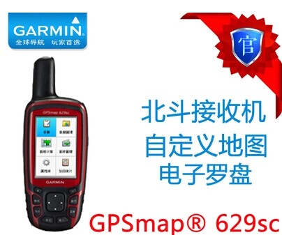 GarminֳֻGPSMAP78S