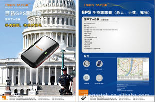 ԶGPS׷GPS