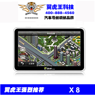 2012عE·5X8GPS
