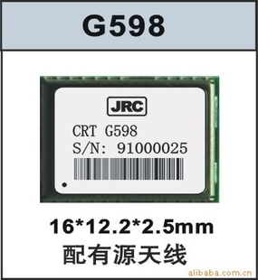 GPSģG59816*12*2*2.4