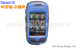 ҳкQcooli3ֳGPS