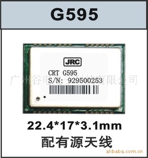 GPSģJRCG595ģ22.4*17.3*3.1MM