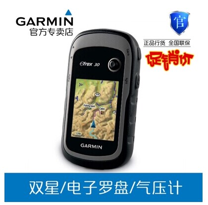 GarmineTrex301аGPS