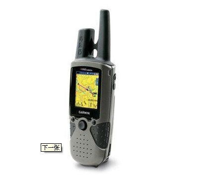 GARMIN520HCXRino·520HCx