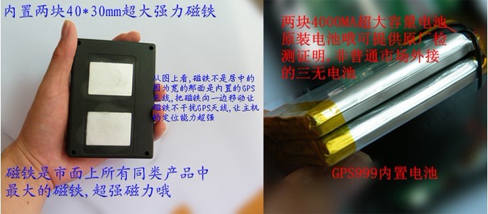 gps-999