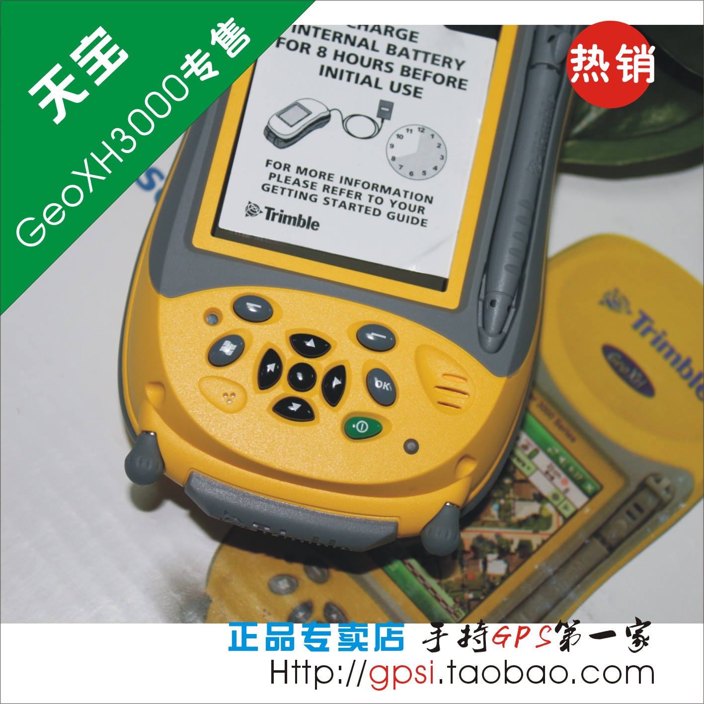 챦GeoXH3000׼GISɼ