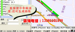 GPS¶ȼ+ʺس