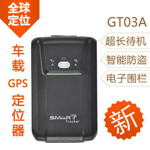 GPS׷7ǿ