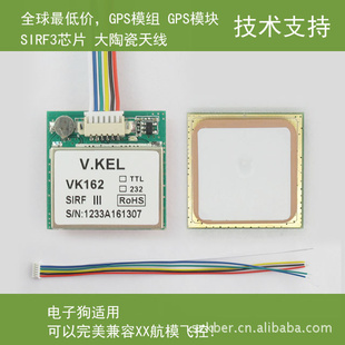 VK-162GPSģGPSģSIRF3մһԼ۱ȸTTL/USB