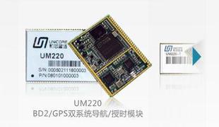 ģ鱱ͨUM220BD2/GPS˫ϵͳ+GPSһ