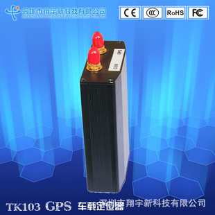 ҳ⳵GPS׷
