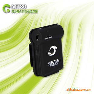 GPS-MT80-GPSС͸/GPS׷ϵͳ
